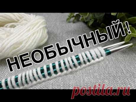 👍УДИВИЛ, ТАК УДИВИЛ!!! Это самый лучший узор. вязание спицами для начинающих