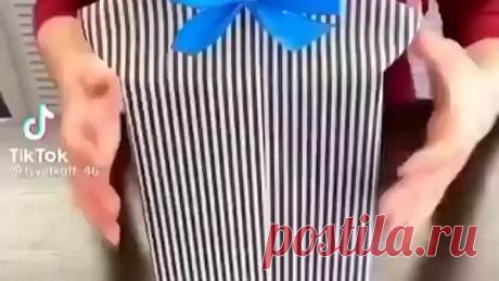 Упаковка подарка