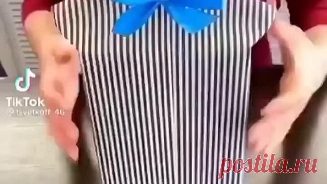 Упаковка подарка