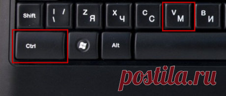 Полезные сочетания клавиш в Windows — Полезные советы