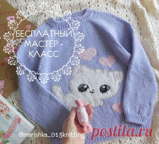 Кто еще не связал?))) 
Напомню о БЕСПЛАТНОМ МК 