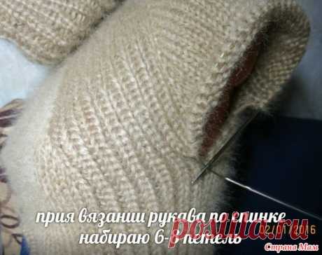 Ленивый способ вязания реглана сверху без швов.Мк. Свитер.