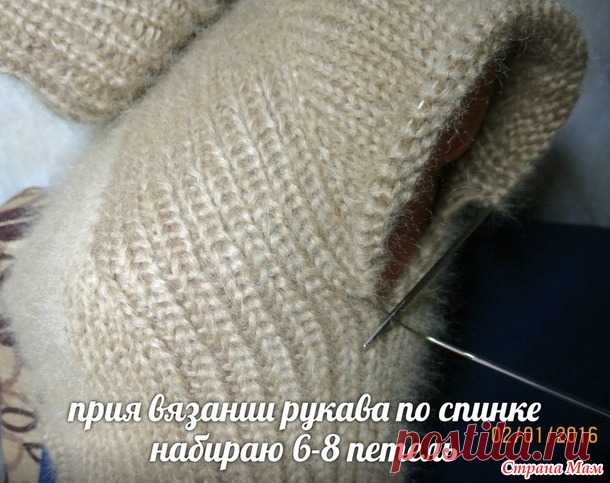Мое первое описание ленивого регланаСвитер. Дополнила. - Вязание - Страна Мам