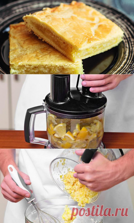 Пирог с лимоном