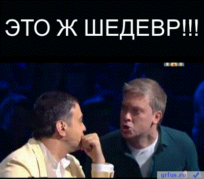 Словечки и их отражения - в помощь комментаторам на сайте))