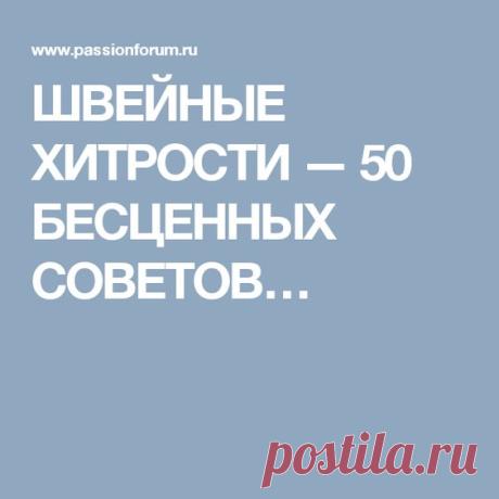 (235) Pinterest • Всемирный каталог идей