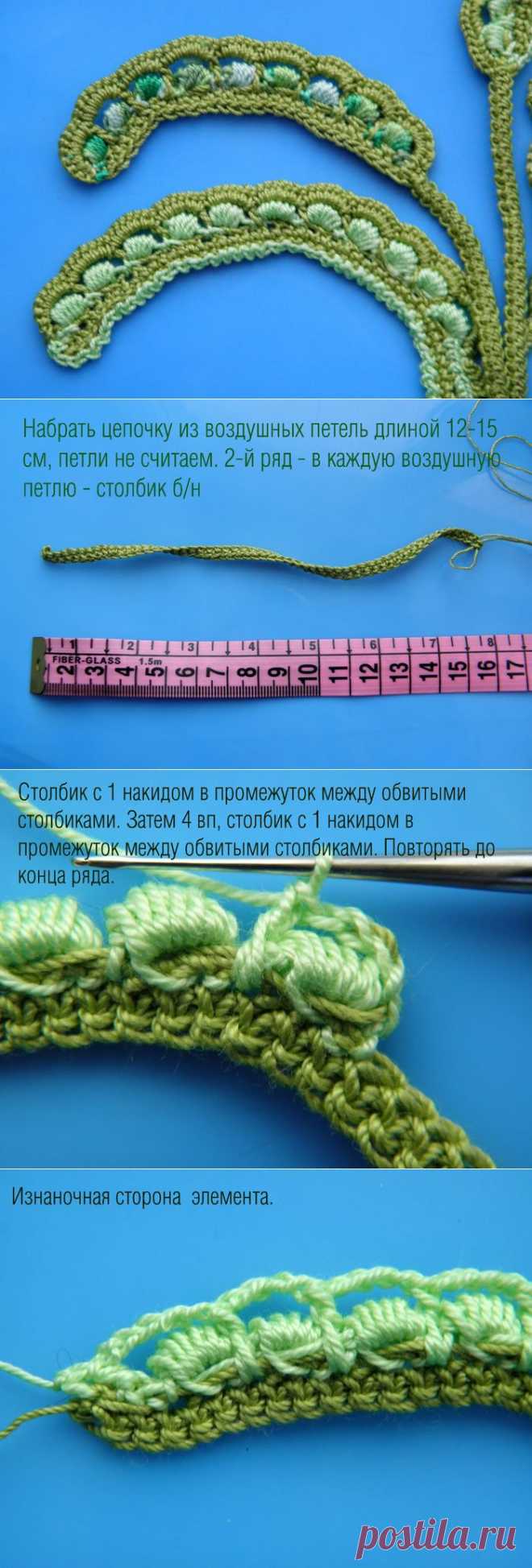 ...и завиток....