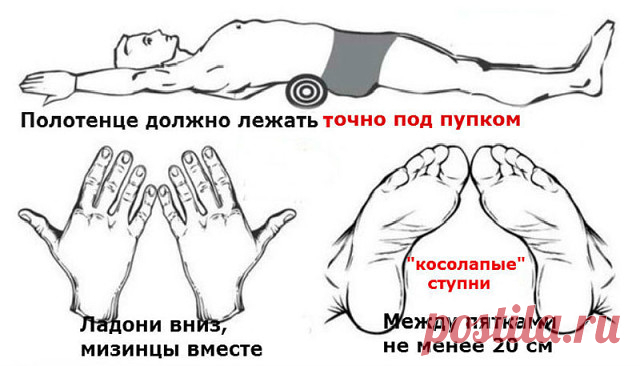 Всего 5 минут в день! Как с помощью одного лишь полотенца убрать отвислый живот…
Японские специалисты около десяти лет назад разработали простой и эффективный метод коррекции фигуры. Он не только поможет убрать отвислый живот, но и вернет скелет в естественное положение. При этом очертания твоего тела изменятся и талия станет тоньше.
Книга с описанием японской методики стала бестселлером, но для того чтобы ее освоить, достаточно всего лишь прочесть главные моменты, которые...
