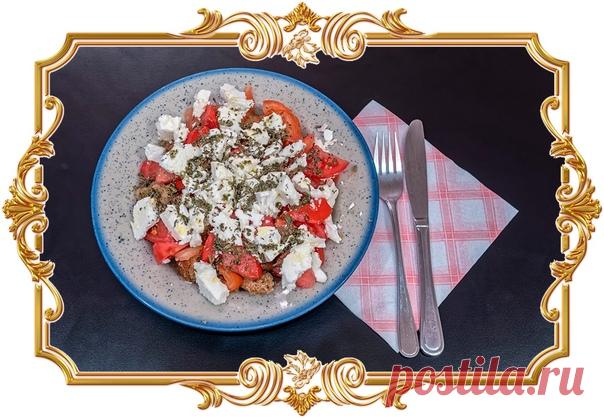 Дакос — греческий #салат с сухариками, помидорами и фетой (рецепт #вегетарианский, и на скорую руку)

Мягкий сыр в этом лёгком салате родом с Крита отлично контрастирует с хрустящим цельнозерновым хлебом, сочными овощами и терпкими каперсами.

Время приготовления:
Показать полностью...