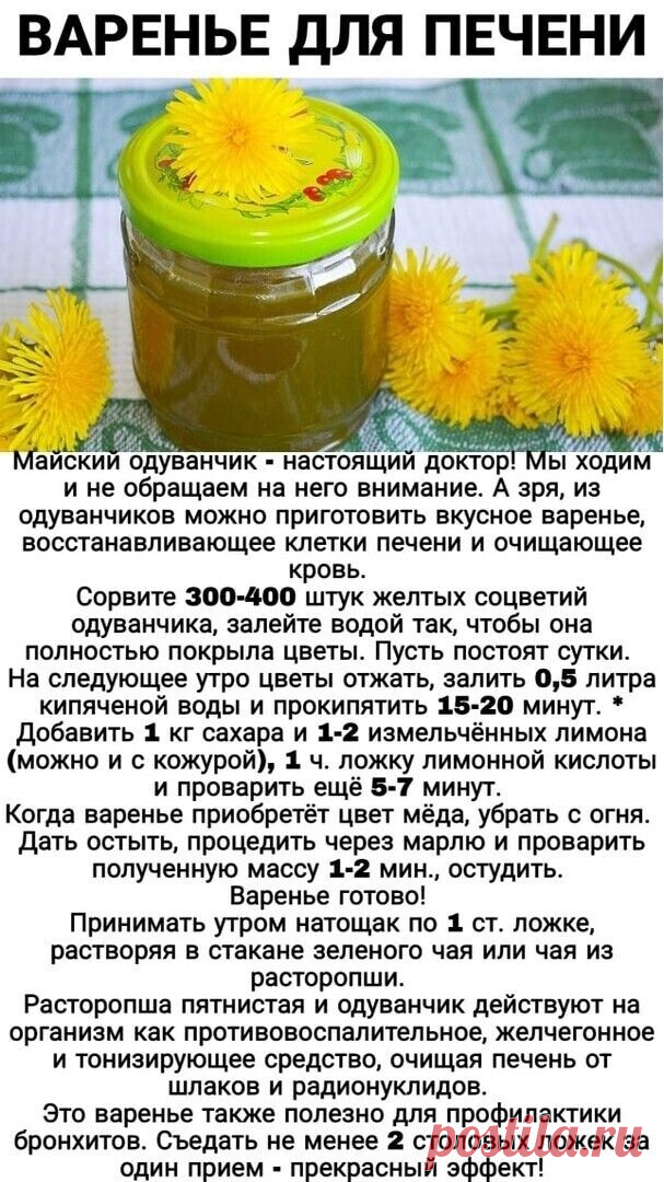 #Интересно #полезно #здоровье