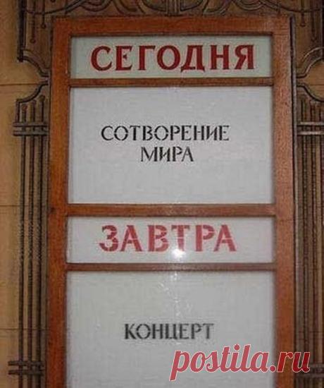Эпистолярные забавы