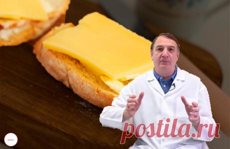 Простой и лечебный бутерброд для очистки сосудов от вредного холестерина. Посоветовал врач-кардиолог. | Здоровье | Яндекс Дзен