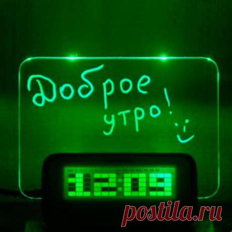 Светящийся LED-будильник «ДОСКА ДЛЯ ЗАПИСЕЙ» купить в