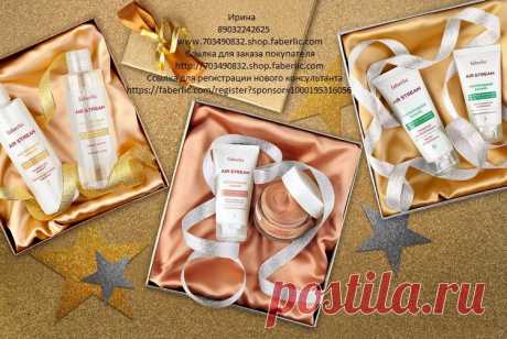 1. Крем-сияние ночной (0244) и маска-детокс (0236) линейки «Кислородное сияние» вместе всего за 479 руб.! Продукты линейки предназначены для всех типов кожи.
2. Молочко для снятия макияжа (0202) и нежный тоник (0206) «Кислородное питание» вместе всего за 249 руб.! Продукты линейки предназначены для сухой и нормальной кожи.
3. Паста-эксфолиант (0214) всего за 99 руб. при покупке ночного крема-баланса (0213) серии «Кислородный баланс».