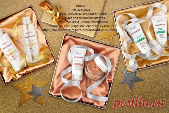 1. Крем-сияние ночной (0244) и маска-детокс (0236) линейки «Кислородное сияние» вместе всего за 479 руб.! Продукты линейки предназначены для всех типов кожи.
2. Молочко для снятия макияжа (0202) и нежный тоник (0206) «Кислородное питание» вместе всего за 249 руб.! Продукты линейки предназначены для сухой и нормальной кожи.
3. Паста-эксфолиант (0214) всего за 99 руб. при покупке ночного крема-баланса (0213) серии «Кислородный баланс».