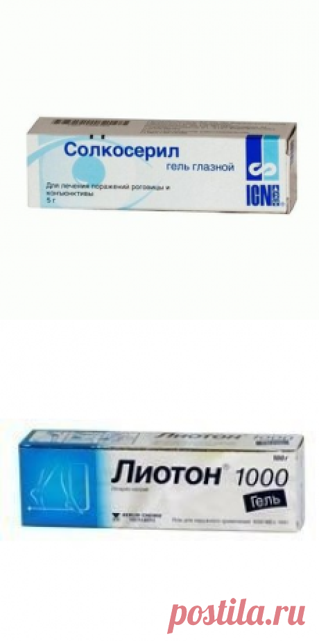 Новости