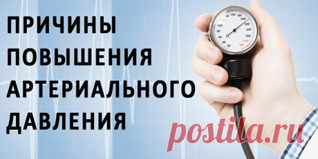 Лекарства от гипертонии нового поколения: названия современных средств от повышенного давления, цены и отзывы о применении Лекарства от гипертонии нового поколения обладают минимумом противопоказаний и побочных эффектов. Узнайте, как действуют эти средства на организм, какова их стоимость в аптеке.