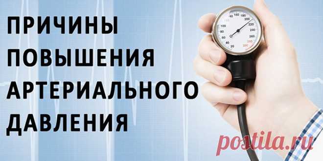 Лекарства от гипертонии нового поколения: названия современных средств от повышенного давления, цены и отзывы о применении Лекарства от гипертонии нового поколения обладают минимумом противопоказаний и побочных эффектов. Узнайте, как действуют эти средства на организм, какова их стоимость в аптеке.