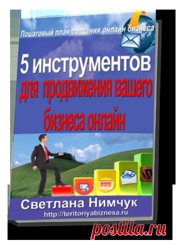 Как создать видео просто и без программ | Интернет бизнес для начинающих