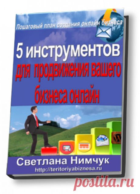 Как создать видео просто и без программ | Интернет бизнес для начинающих