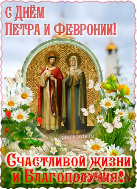 Семью берегите, любите,
Семьею своей дорожите,
В обиду ее не давайте,
Цените ее, почитайте!