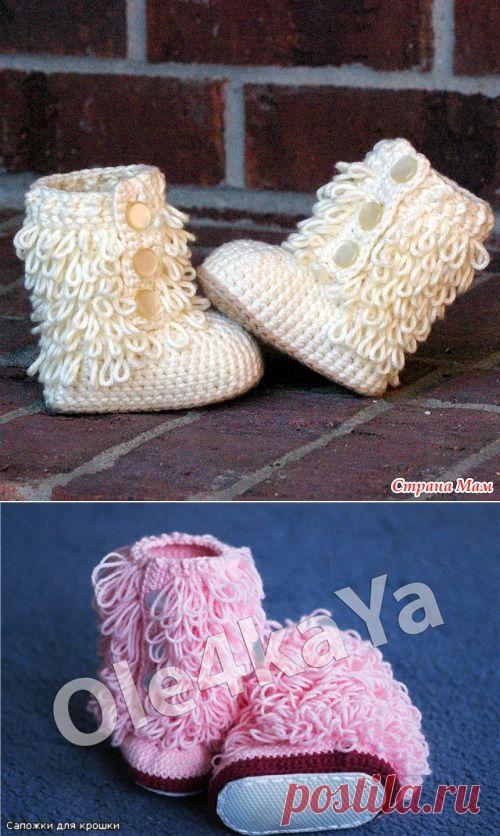 Пинетки-сапожки крючком