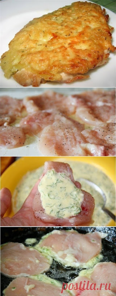 Самые вкусные рецепты: Куриные отбивные с сыром