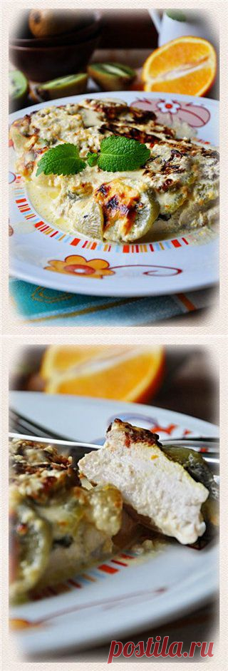 Куриные грудки, запеченные с киви : Простые рецепты для вкусной жизни