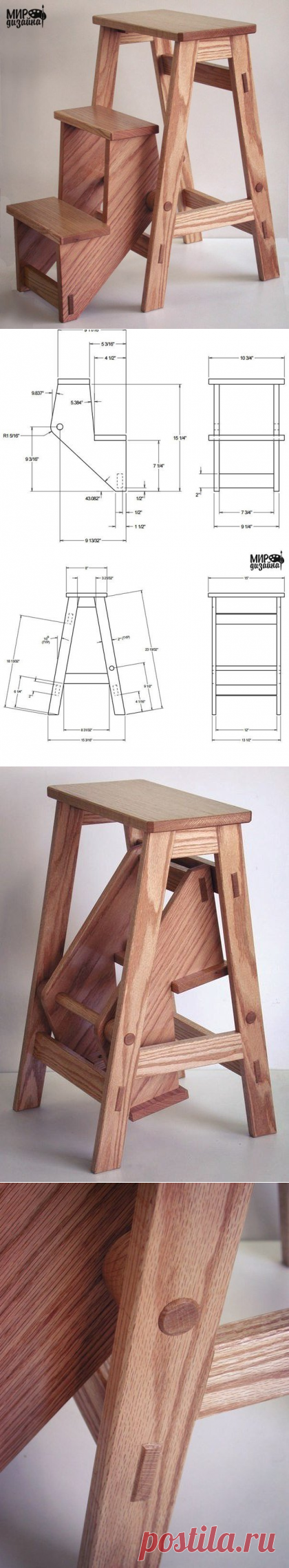 g>Табурет-лестница