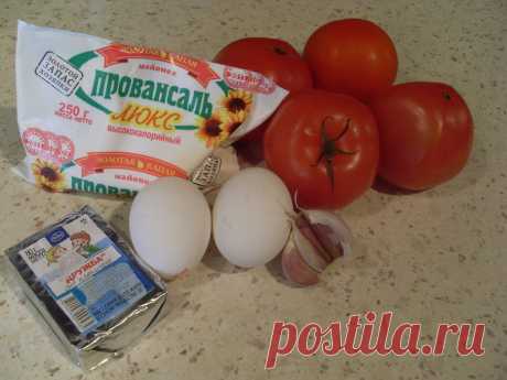 Закуска «ПОМИДОРЫ с СЫРОМ» по-новому. На праздник и на каждый день - Кулинарный блог