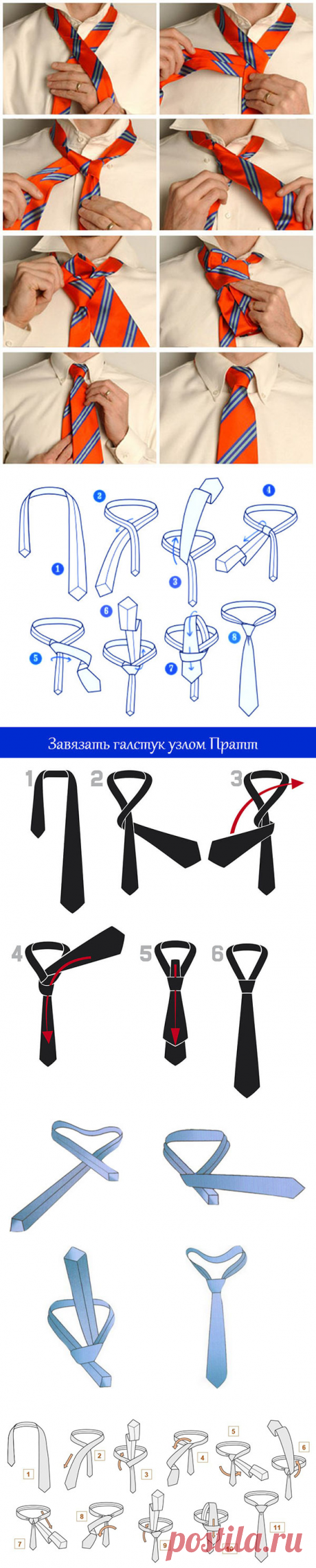 Как правильно завязать мужской галстук?