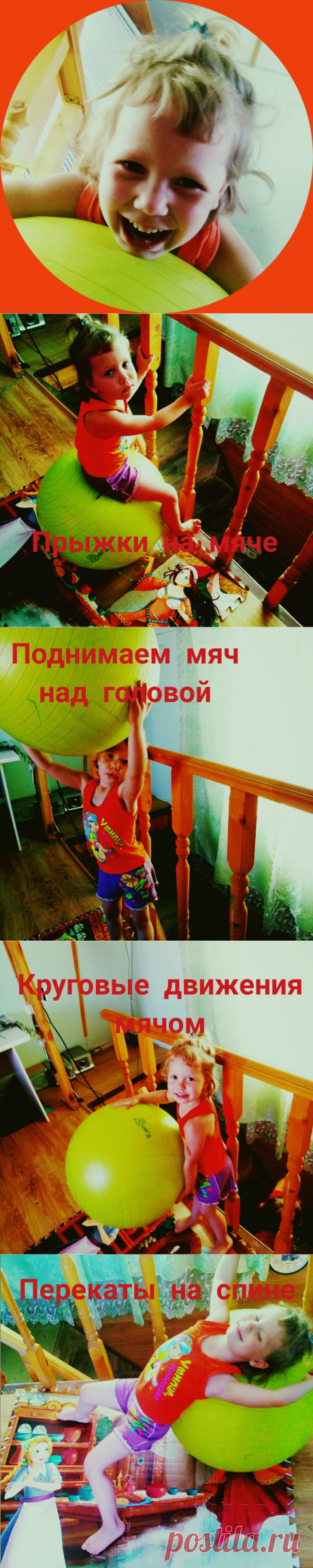 Чем занять детей на каникулах с пользой для здоровья: 6 простых идей | Секреты фитнеса | Яндекс Дзен