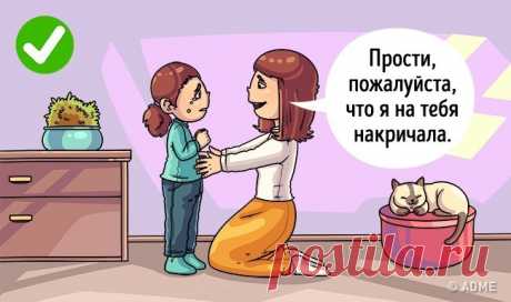 11 волшебных фраз, которые должен слышать каждый ребенок
