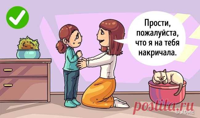 11 волшебных фраз, которые должен слышать каждый ребенок