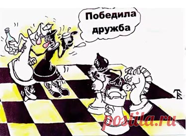 Армагеддон