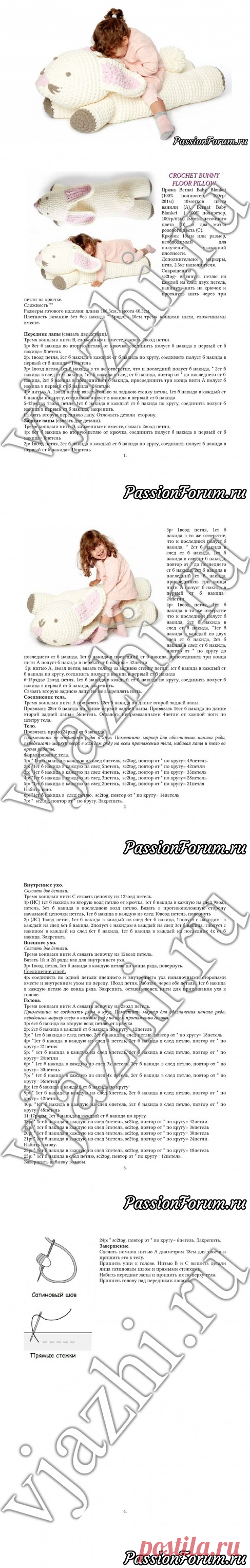 Большой вязаный заяц крючком - запись пользователя Лисик (Светлана) в сообществе Вязание крючком в категории Вязаные крючком аксессуары