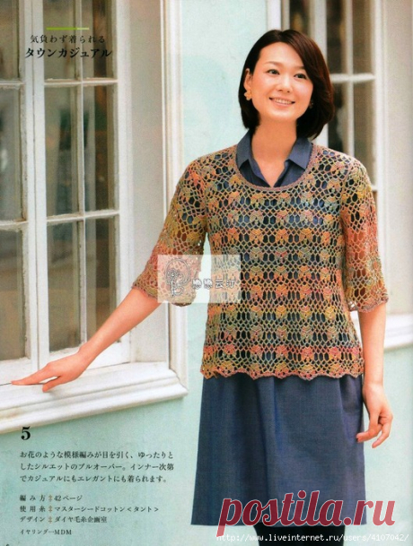 АЖУРНЫЙ ДЖЕМПЕР УЗОРОМ &quot;ТЮЛЬПАНЧИКИ&quot;.