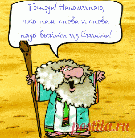 Песах. Открытка к празднику песах