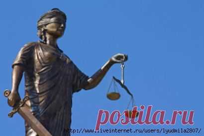 Экономика, право | Записи в рубрике Экономика, право | Дневник Lyudmila2807