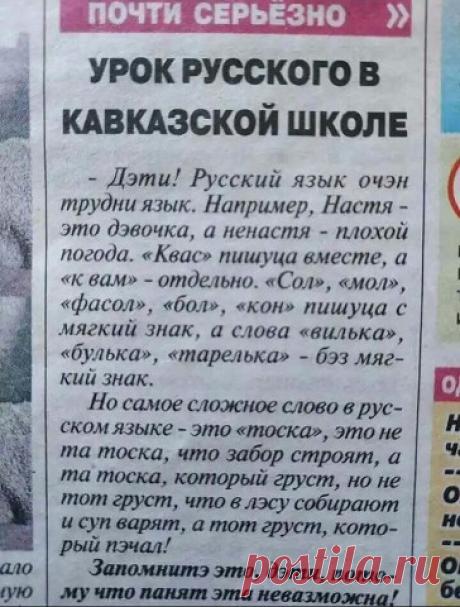 Одноклассники