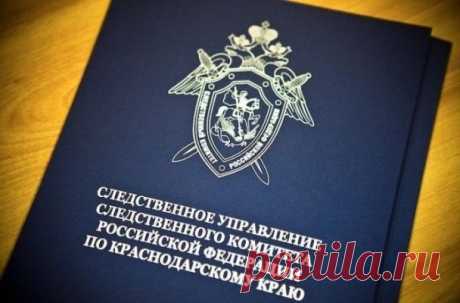 На Кубани дело о групповом изнасиловании школьницы пытались замять