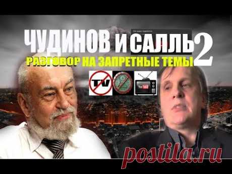 Помочь каналу: Сбербанковский счёт №42301810769100019424/01 получатель Буянов Дмитрий Юрьевич Помочь развитию: Универсальный счёт(Сбербанк) №4230781056900171...