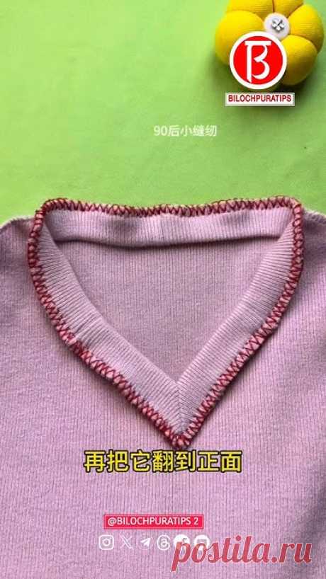 Turtleneck cut off Change to V-neck