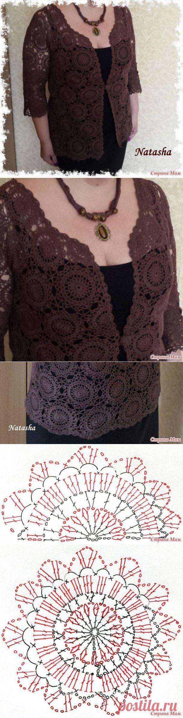 . Кофейный аромат или моя новая работа к дню Учителя. - Все в ажуре... (вязание крючком) - Страна Мам