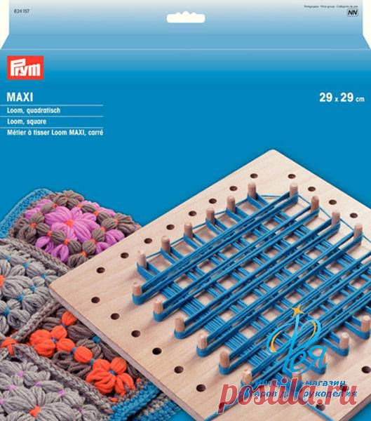 Основа для плетения на колышках Loom MAXI Prym 624157 (квадрат)