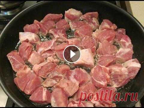Как правильно пожарить мясо. Жарим мясо на сковороде. Рецепт приготовления мяса. Мясо , приготовленное по этому рецепту получается очень сочное и вкусное !!! Попробуйте приготовить, вам понравится! Группа VK - Мой VK - Мой Instagra...