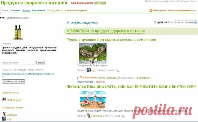 subscribe.ru >>>