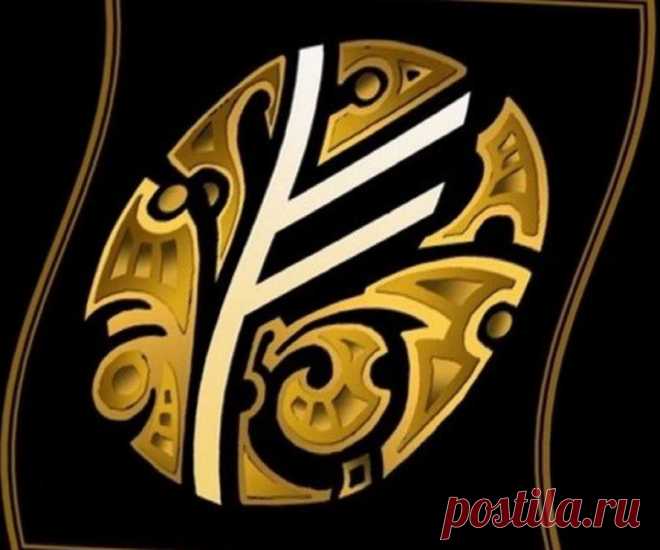 Как правильно гадать: Феху перевернутая в отношениях? Руна Феху в гадании. Скандинавская руна Феху: значение, описание и толкование в гадании 100% Гадания и предсказания Значение руны Феху или Феу (Fehu) переводят по-разному. В Старшем Футарке символ занимает первое место и переводится как скот. В Младшем Футарке и