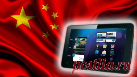 Выбираем планшет. Почему не брать китайца (продолжение) | Отзывы и полезная информация &quot;Кнопкастарта&quot;