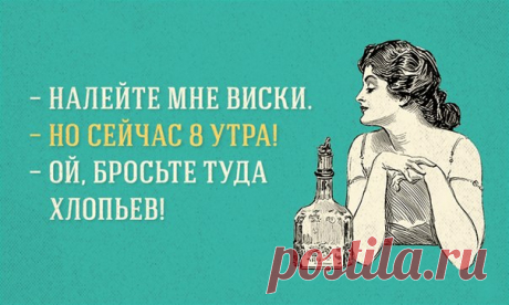 Напомните себе об этом, когда кажется, что все летит к чертям: ↪ Все не так плохо.